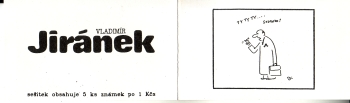 SA 91 / 032 a b ** - 1991