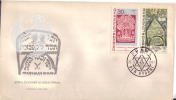 FDC 1615 / 1620 ● - 1967