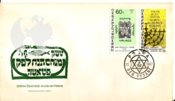 FDC 1615 / 1620 ● - 1967