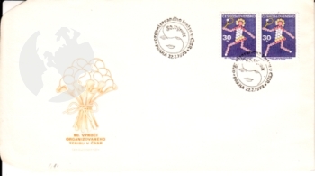 FDC 2010 ● - 1973