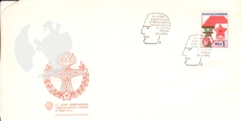 FDC 2011 ● - 1973