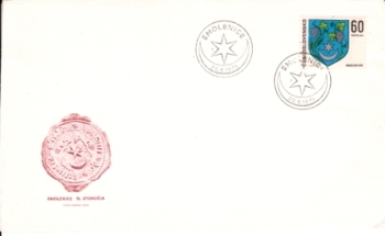 FDC 2034 ● - 1973