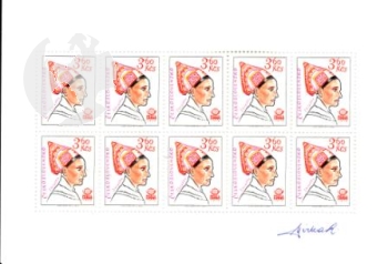 2265 PL (10) - podpis ** - 1977