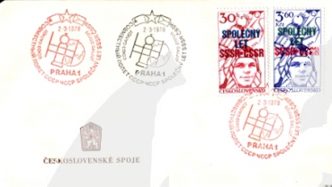 FDC 2296 / 2297 - M A / 78 ● - 1978