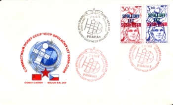 FDC 2296 / 2297 - M B / 78 ● - 1978