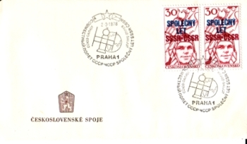 FDC 2296 - 3 A / 78 ● - 1978