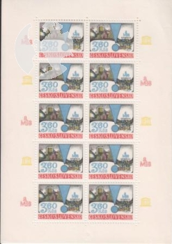 2383 / 2386 PL ** - 1979