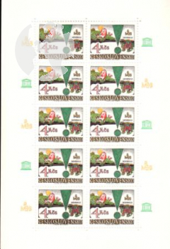 2386 PL ** - 1979