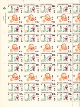 2388 / 2392 PL (arch) ** - 1979