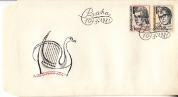 FDC 2467 / 2518 ● - 1981 kompletní ročník