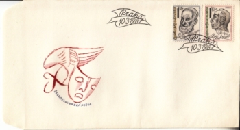 FDC 2467 / 2518 ● - 1981 kompletní ročník