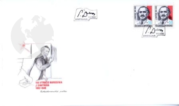 FDC 2532 ● - 1982