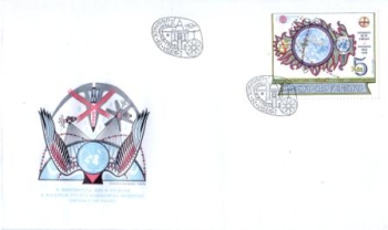 FDC 2544 ● - 1982