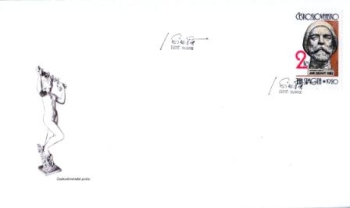 FDC 2564 ● - 1982