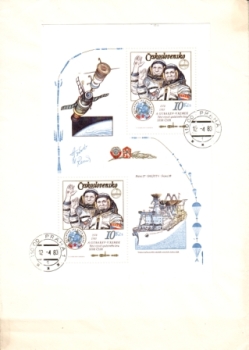FDC 2586 A ● - 1983
