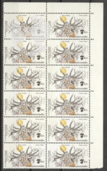 2587 / 2592  - větší celek 12 známek ** - 1983