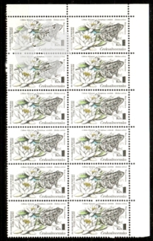 2587 / 2592  - větší celek 12 známek ** - 1983