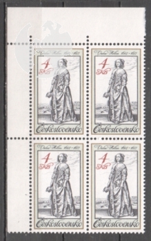 2621 / 2625 čtyřblok ** - 1983