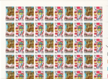 2638 / 2642 PL (arch) ** - 1984