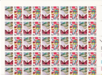 2638 / 2642 PL (arch) ** - 1984