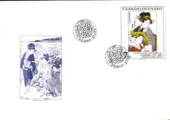 FDC 2998 ● - 1991