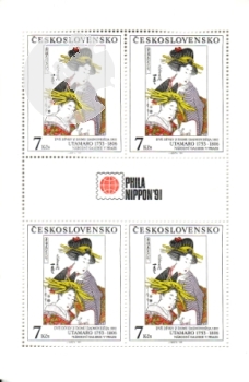 2994 / 2998 PL ** - 1991
