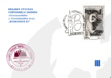 CZ 1981 09 008 ●