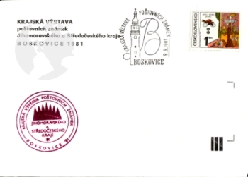 CZ 1981 09 009 ●