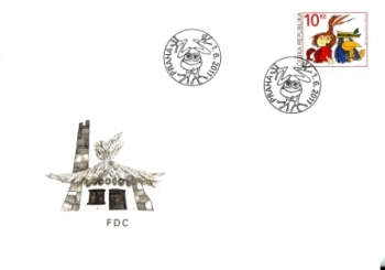 FDC 0685 ● - 2011