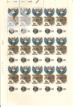 L 0072 / 0073 PL (arch) ** - 1969