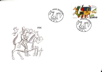 FDC 0770 ● - 2013