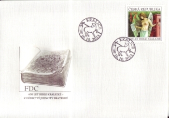 FDC 0791 ● - 2013