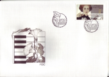 FDC 0831 / 0872 ● - 2015 kompletní ročník