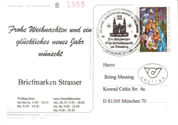 A FDC 2207 ● - 1996 - 1