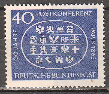 BRD 0398 ** - 1963