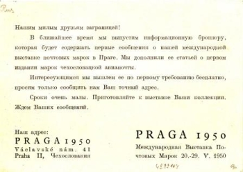 CDV 095 II F ** - 1948