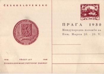 CDV 095 I G ** - 1948