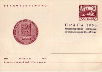 CDV 095 II F ** - 1948