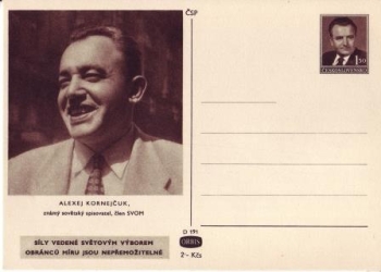 CDV 100 / 16 ** - Alexej Kornejčuk - 1950