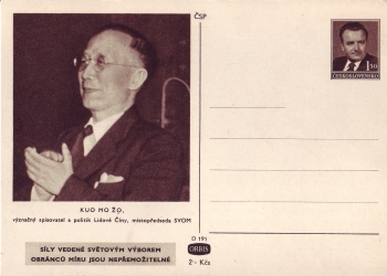 CDV 100 / 17 ** - Kuo Mo-žo - 1950