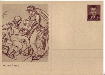 CDV 108 / 05 ** - 1952