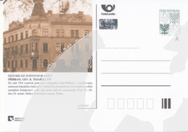 CDV 176 A ** - 2017