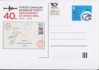 CDV 179 ** - 2018