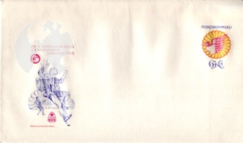 COB 073 ** - 1982