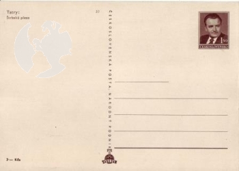 CPH 002 / 33 ** - Bildpostkarte - Štrbské pleso - 1950