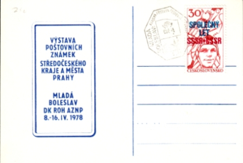 CZ 1978 04 014 PRAGA 1978 ●