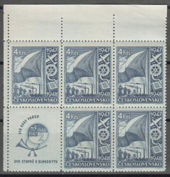 0449 VK 3 - větší celek 5 známek + 1 K L ** - 1947