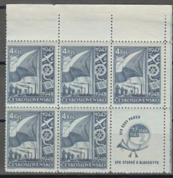 0449 VK 4 - větší celek 5 známek + 1 K P ** - 1947