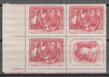 0493 VK 4 ** - 1948