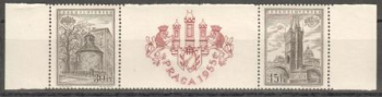 0853 A + 0854 A soutisk vodorovně (viz obrázek) ** - 1955 - 1